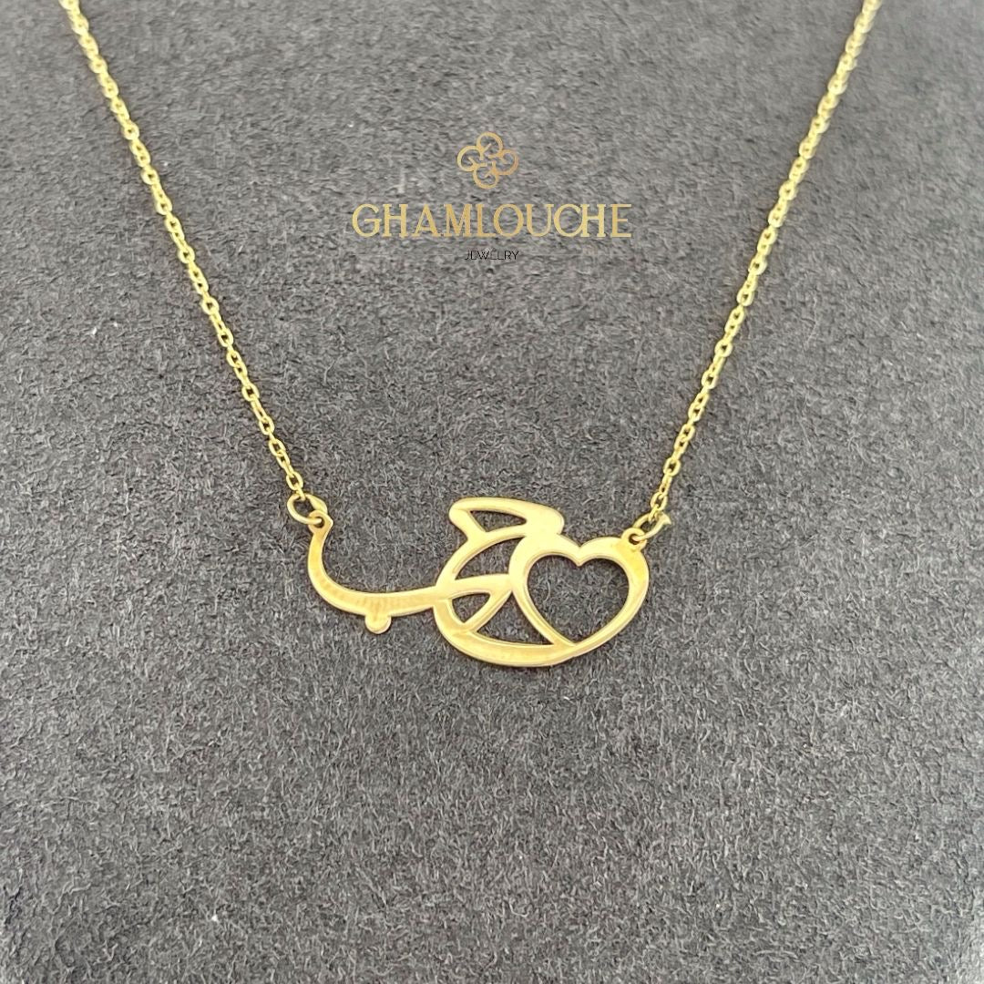 18K Gold حُب Modern Necklace