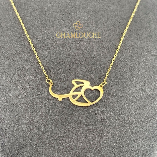 18K Gold حُب Modern Necklace