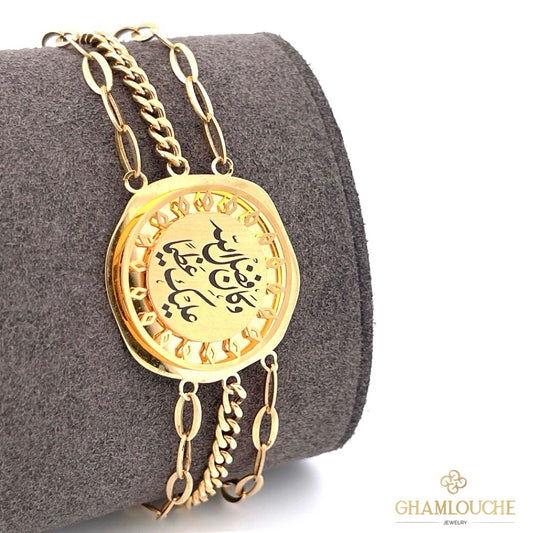 18K Gold وكان فضل الله عليك عظيمًا Bracelet