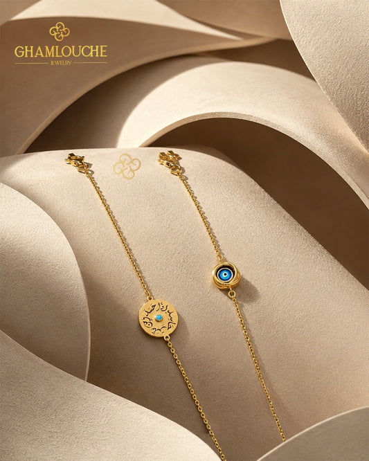 18K Gold ومن شرّ حاسدٍ اذا حَسد Bracelet with a Stone