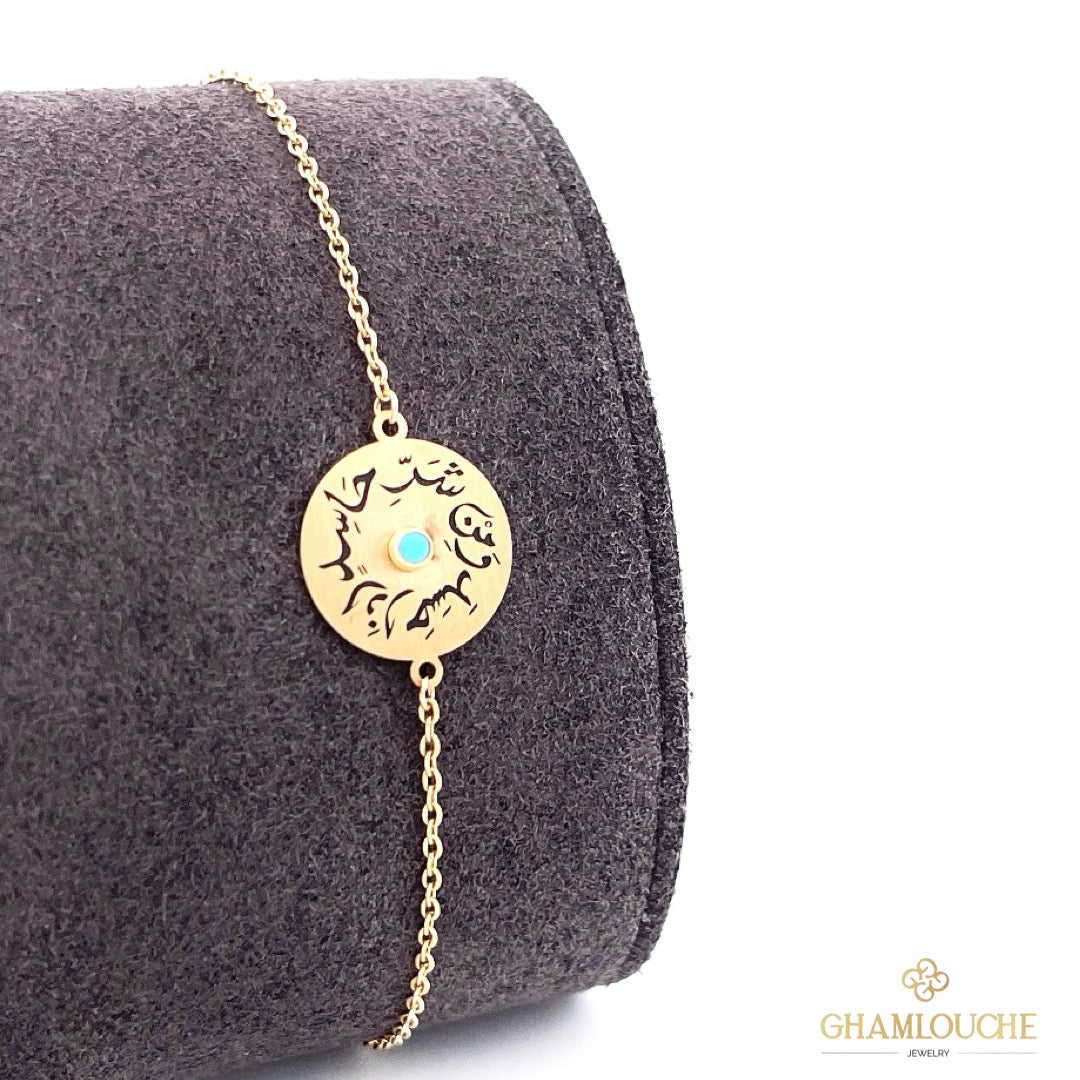 18K Gold ومن شرّ حاسدٍ اذا حَسد Bracelet with a Stone