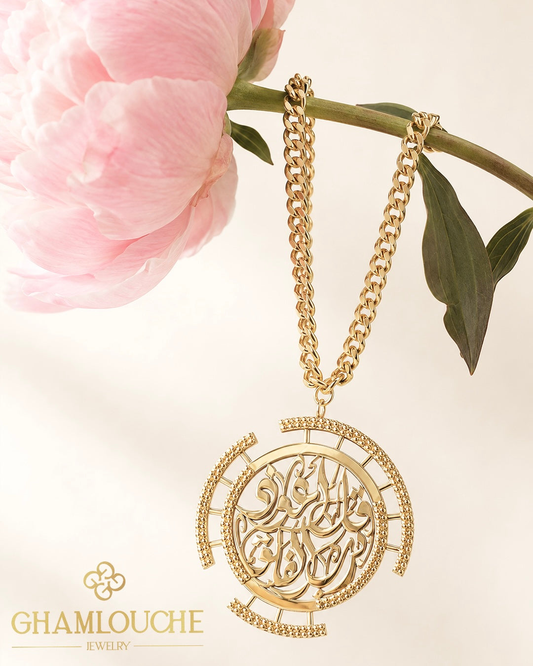 18K Gold قُل اعوذ برب الفلق Necklace