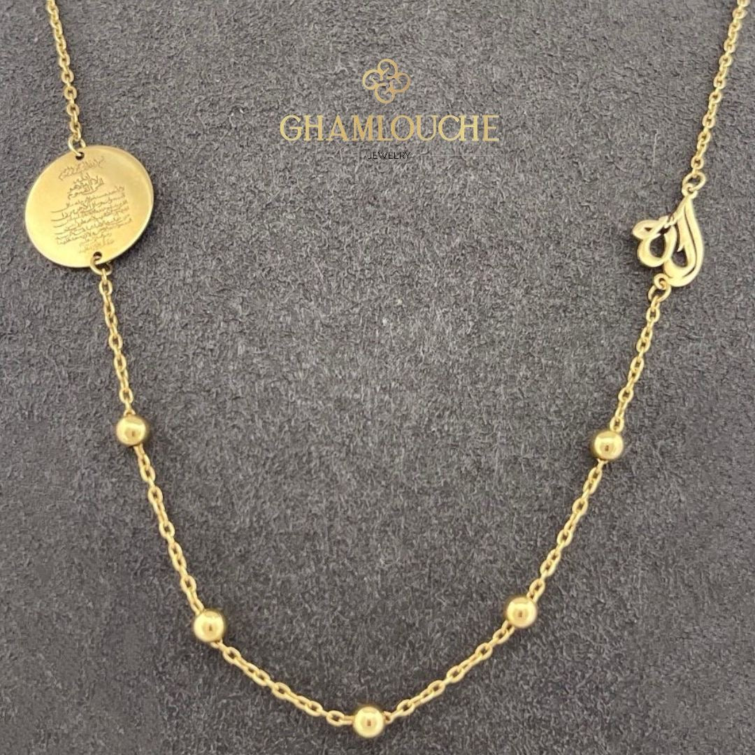 18K Gold آية الكرسي Modern Necklace