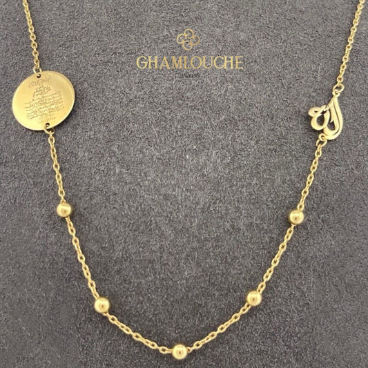 18K Gold آية الكرسي Modern Necklace