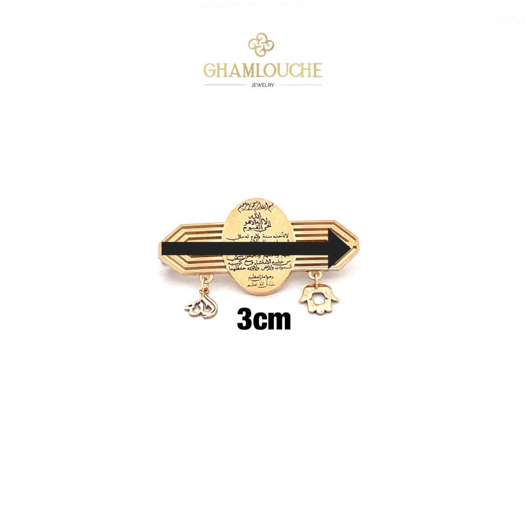 18K Gold آية الكرسي and Multi-Shape Kid’s Pin