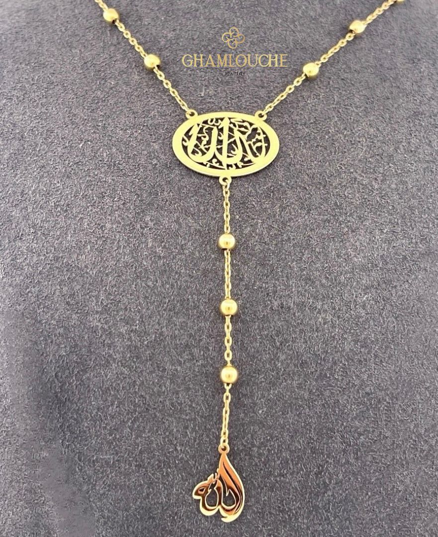 18K Gold الله Modern Necklace