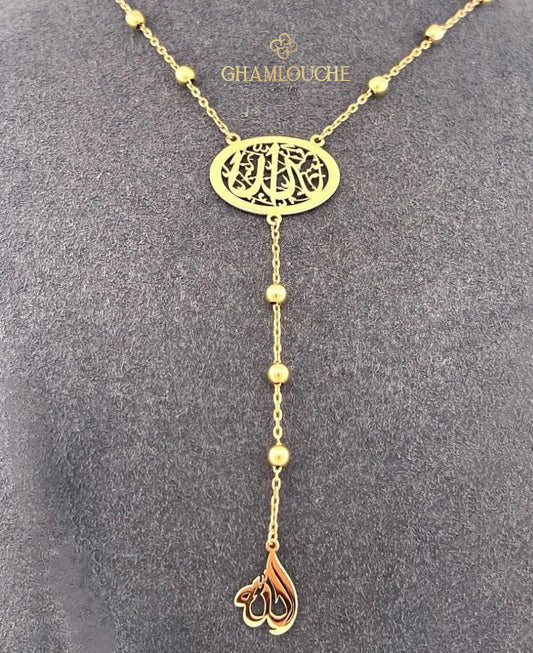 18K Gold الله Modern Necklace
