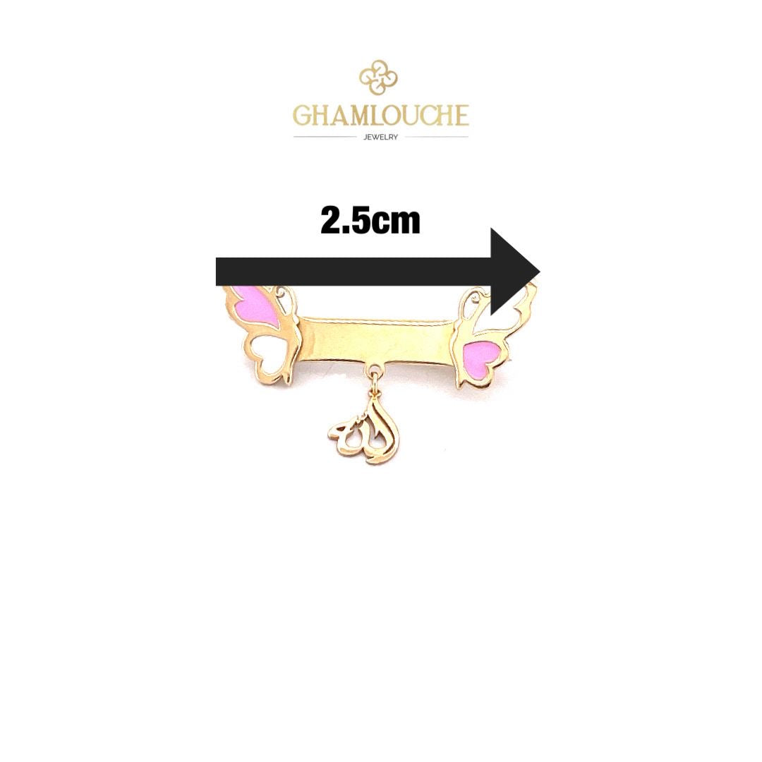 18K Gold Butterfly Kid’s Girl Pin - الله Charm with Enamel