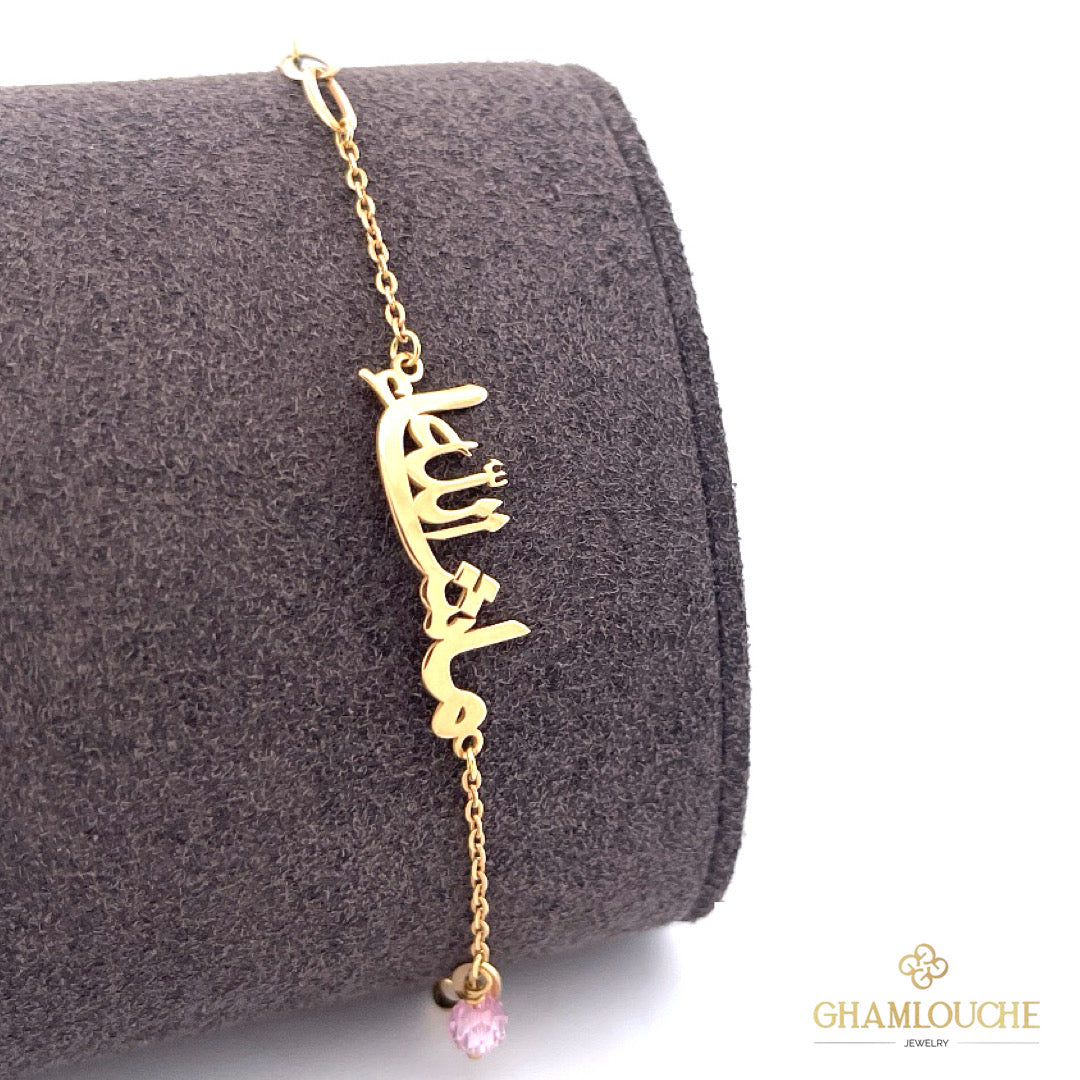 18K Gold ماشاءالله kid’s Bracelet